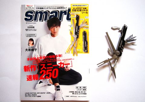 メンズファッション雑誌 一覧 18ページ目 18ページ中 付録ライフ