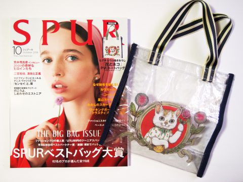 SPUR（シュプール）2018年10月号　《特別付録》 ヒグチユウコ描きおろし 「花とねこ」PVCトートバッグ