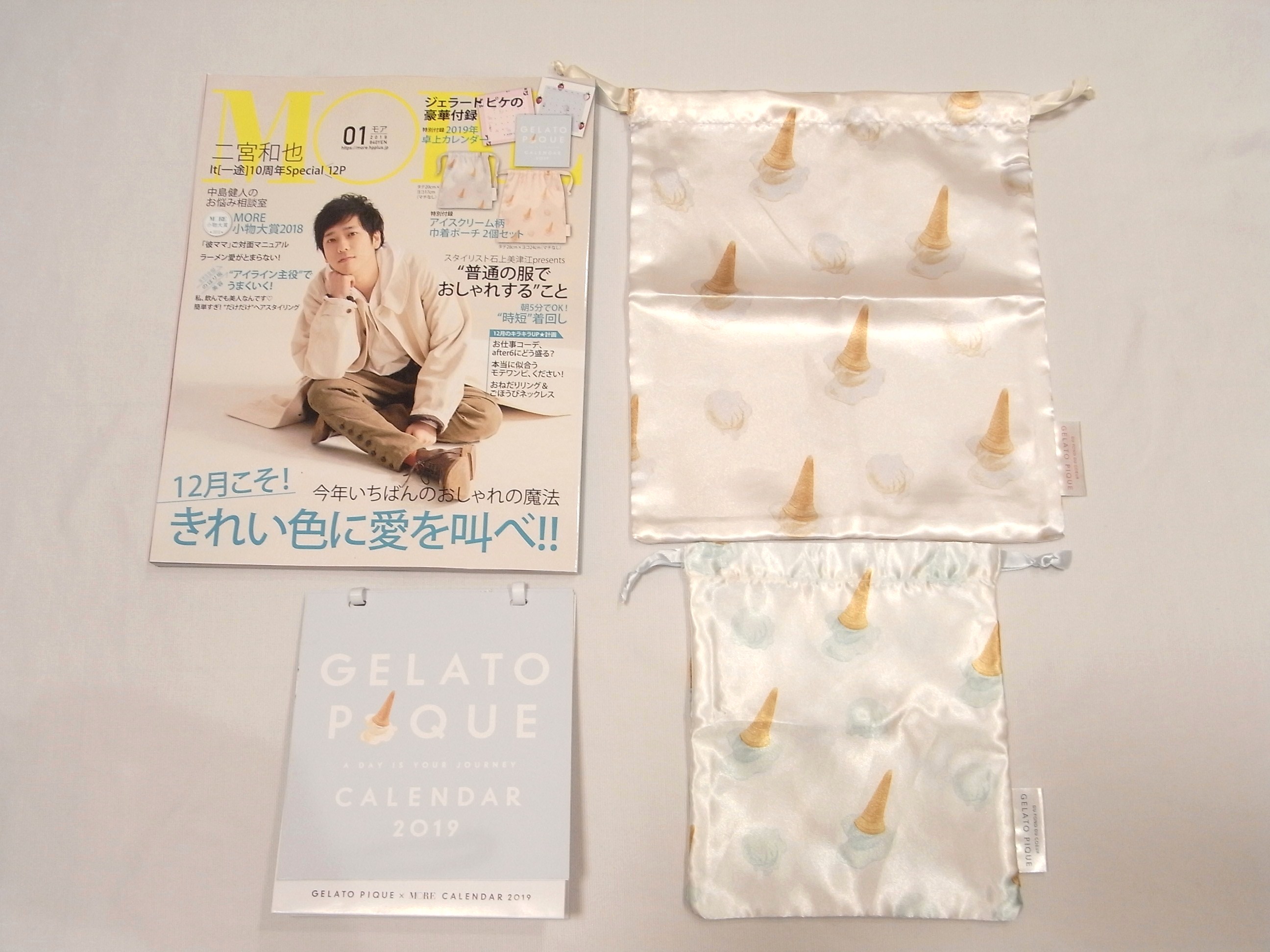 購入レビュー More モア 19年1月号 付録 Gelato Pique ジェラートピケ 19年卓上カレンダー アイスクリーム柄巾着ポーチ2個セット 付録ライフ