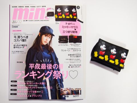 【購入レビュー】mini（ミニ）2019年2月号　《特別付録》 X-girl（エックスガール）特製　ミッキーマウスコンパクト財布