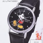 【次号予告】mini（ミニ）2019年6月号《特別付録》ミッキーマウス腕時計