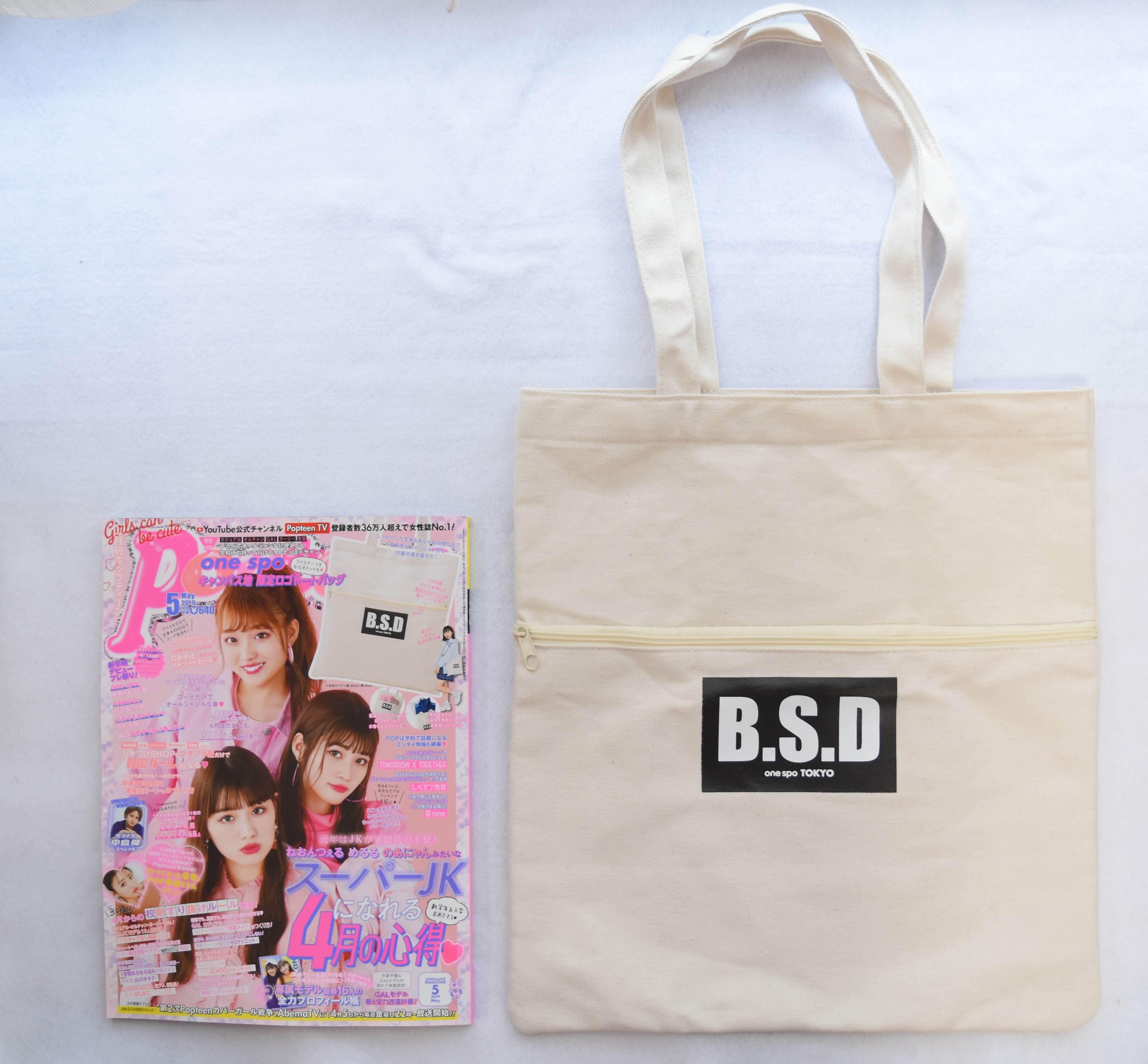 Popteen ポップティーン 19年5月号 特別付録 One Spo ワンスポ 限定ロゴ Big トートバッグ 購入開封レビュー 付録ライフ