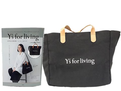 Y’s for living（ワイズフォーリビング） STYLE BOOK day-time + night-time《付録》2WAY BIG トートバッグ【購入開封レビュー】