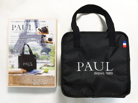 PAUL COOLER BAG BOOK（ポール クーラーバッグブック）【開封購入レビュー】