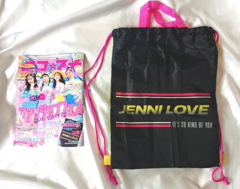 ニコ☆プチ 2019年8月号《特別付録》JENNI love（ジェニィラブ）ナップサック【購入開封レビュー】