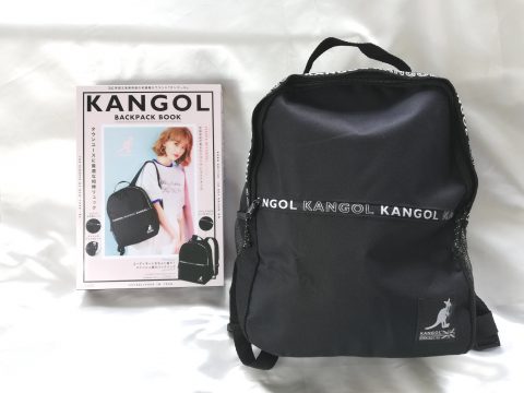KANGOL BACKPACK BOOK（カンゴール バックパックブック）【購入開封レビュー】