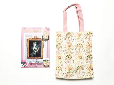 ヴェルサイユ宮殿監修!初のアイテム付きブック マリー・アントワネットSPECIAL BOOK【開封購入レビュー】