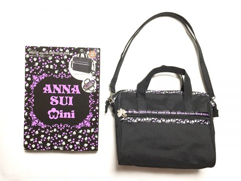 ANNA SUI mini 10th ANNIVERSARY BOOK（アナスイミニ 10th アニバーサリーブック）2WAYショルダーバッグVer.【購入開封レビュー】