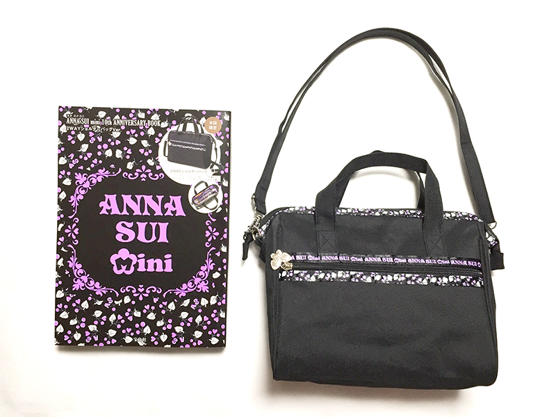 ANNA SUI mini 10th ANNIVERSARY BOOK（アナスイミニ 10th アニバーサリーブック）2WAYショルダーバッグVer.【購入開封レビュー】  - 付録ライフ