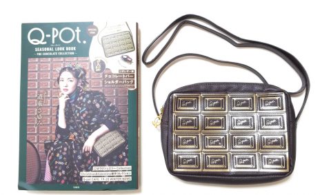 Q-pot. （キューポット）SEASONAL LOOK BOOK　～THE CHOCOLATE COLLECTION～【購入開封レビュー】