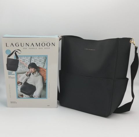 LAGUNAMOON（ラグナムーン）ONE HANDLE BAG BOOK【購入開封レビュー】