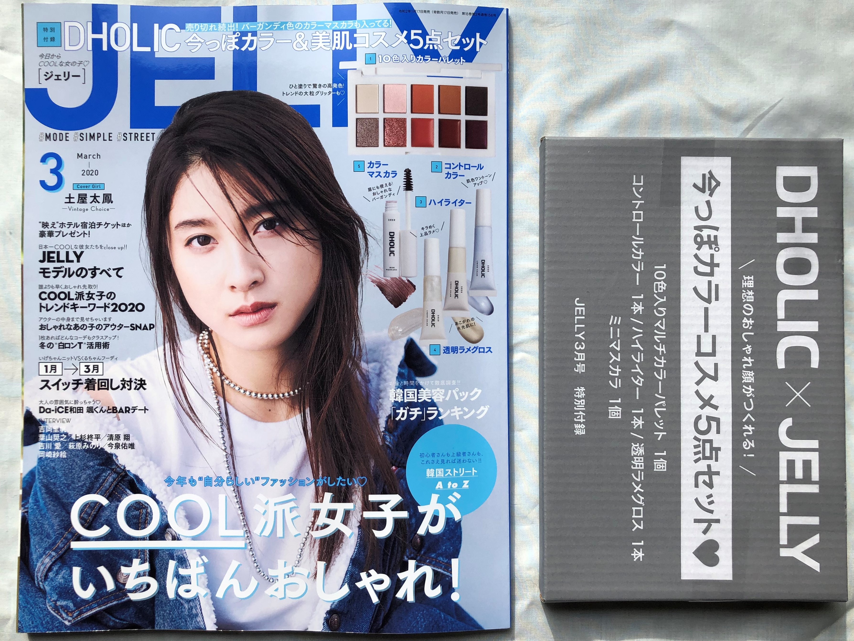 注目の いちご様専用 ジェリー 5月号付録 3連リキッドカラー4個セット 2箱 アイシャドウ News Elegantsite Gr