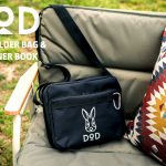 【新刊情報】DOD(ディーオーディー) SHOULDER BAG & CARABINER BOOK