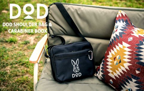 【新刊情報】DOD(ディーオーディー) SHOULDER BAG & CARABINER BOOK