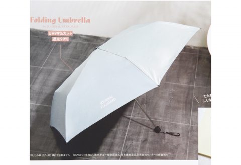 【次号予告】SPRiNG（スプリング）2020年7月号《特別付録》JOURNAL STANDARD（ジャーナル スタンダード）晴れの日も雨の日も使える！折りたたみ傘