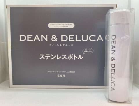 DEAN&DELUCA ステンレスボトル2本 グロウ　2020年 8月号　付録