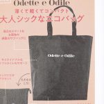 【次号予告】MORE（モア）2020年12月号《特別付録》Odette e Odile（オデット エ オディール） 大人シックなエコバッグ