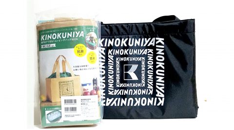 【開封レビュー】KINOKUNIYA（キノクニヤ） 保冷ができるショッピングバッグBOOK BLACK ver.＆BEIGE ver.
