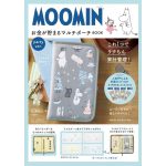 【新刊情報】MOOMIN（ムーミン） お金が貯まるマルチポーチ BOOK party ver.
