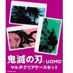 【次号予告】UOMO（ウオモ）2020年12月号《特別付録》鬼滅の刃×UOMOマルチクリアケース