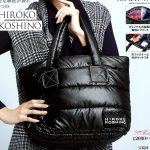 【新刊情報】HIROKO KOSHINO （ヒロコ コシノ）Quilting Tote Bag Book