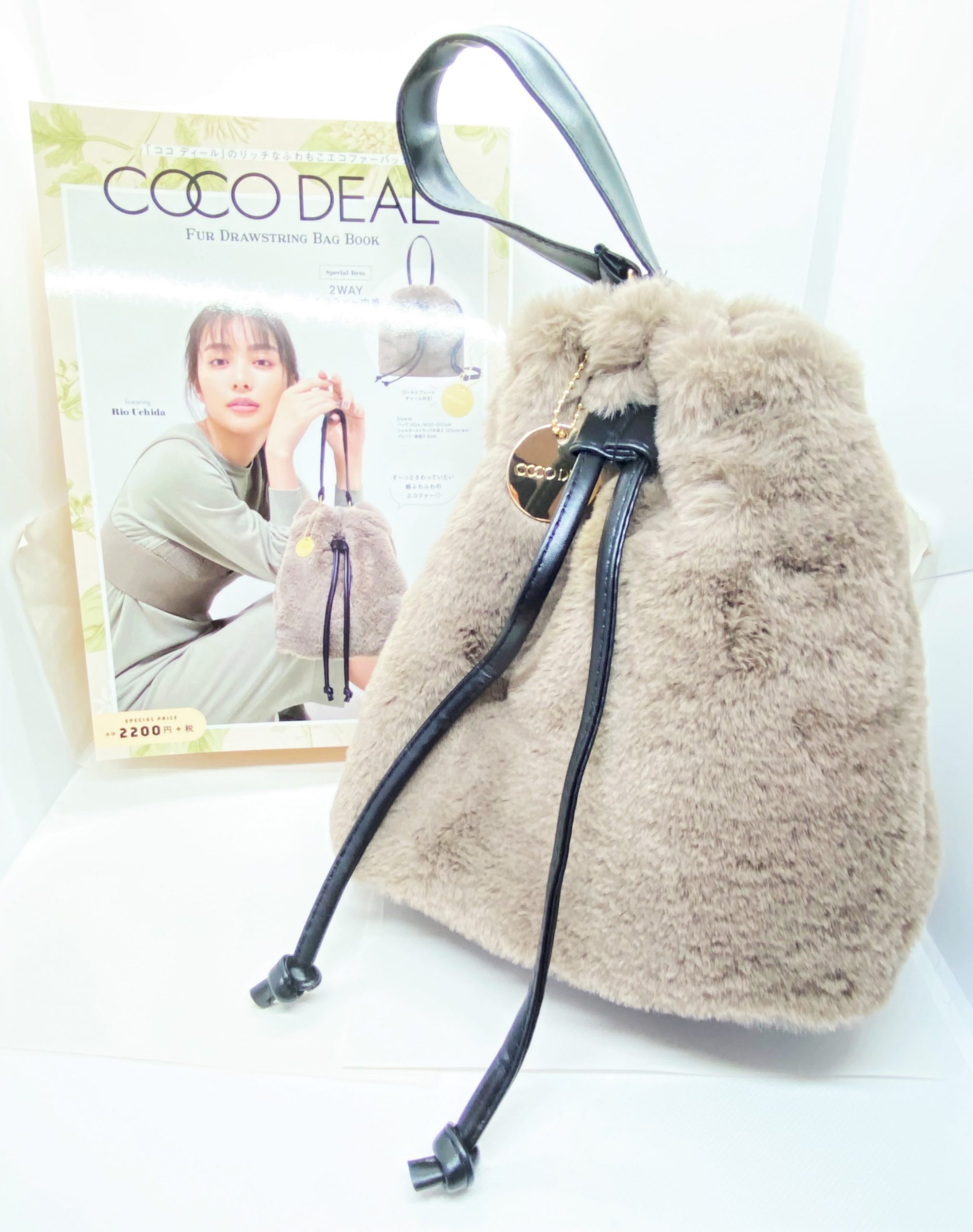 開封レビュー Coco Deal Fur Drawstring Bag Book 付録ライフ