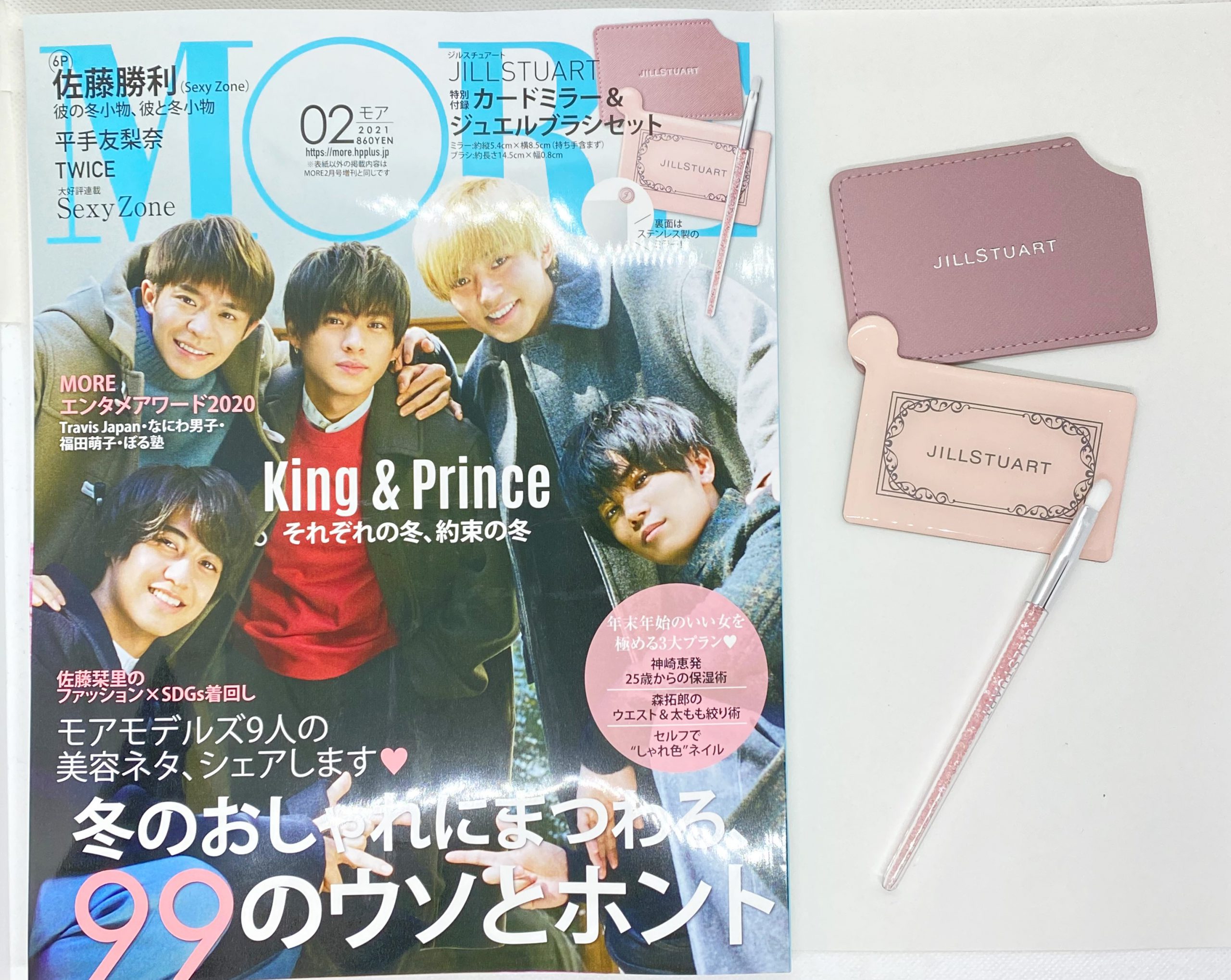 開封レビュー More モア 21年2月号 特別付録 Jill Stuart ジルスチュアート カードミラー ジュエルブラシset 付録ライフ