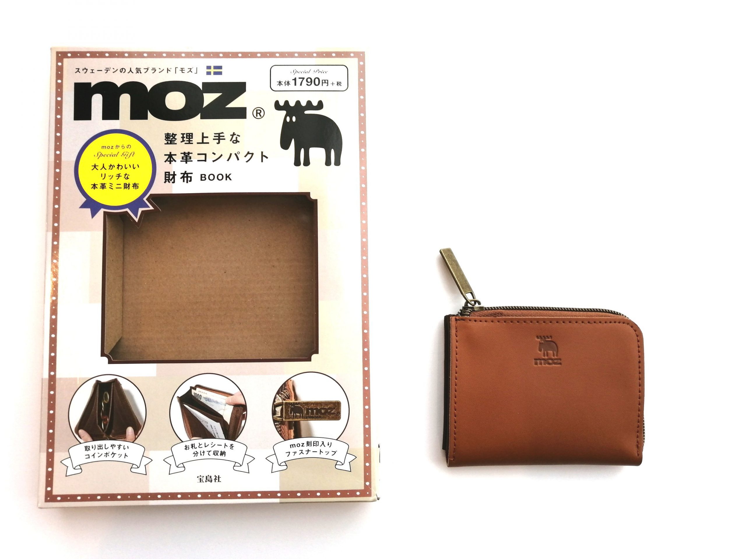 開封レビュー Moz モズ 整理上手な本革コンパクト財布book 付録 Moz モズ の財布 付録ライフ