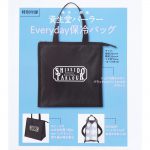 【次号予告】MORE（モア）2021年6月号《特別付録》東京・銀座 資生堂パーラー Everyday保冷バッグ
