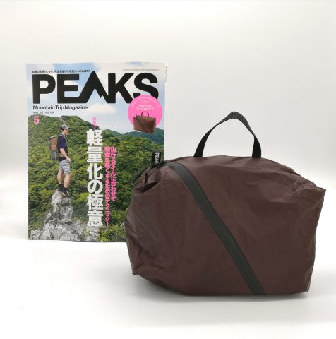 【開封レビュー】PEAKS（ピークス）2021年5月号《特別付録》タイベック・フードコンテナ