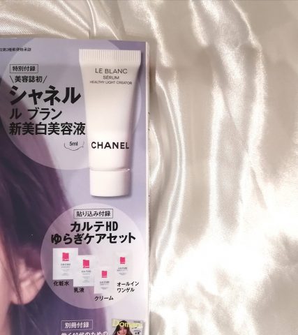 CHANEL - ルブランセラム HLCS シャネル 美白美容液の+climax77.fr