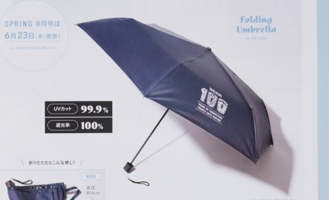 【次号予告】SPRiNG（スプリング）2021年8月号《特別付録》WELEDA（ヴェレダ）日差しから美髪・美肌を守る！ 晴雨兼用折りたたみ傘