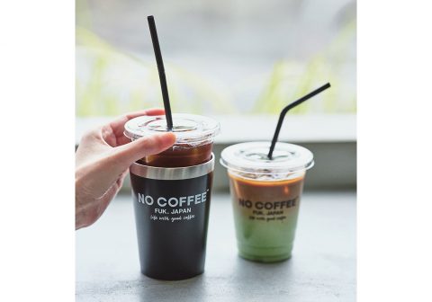 【新刊情報】NO COFFEE（ノーコーヒー） 真空断熱タンブラーBOOK