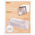 【次号予告】MORE（モア）2022年1月号《特別付録》GELATO PIQUE（ジェラートピケ）CALENDAR 2022＆ファスナーつきティッシュケース