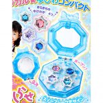 【次号予告】たのしい幼稚園 2022年1月号《ふろく》かぎミラーつき マジカル★ゆびわコンパクト