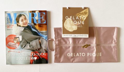 【開封レビュー】MORE（モア）2022年1月号《特別付録》GELATO PIQUE（ジェラートピケ）CALENDAR 2022＆ファスナーつきティッシュケース