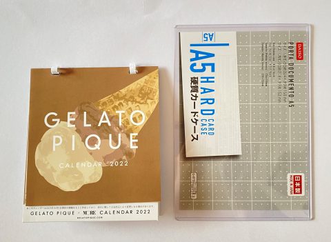 開封レビュー】MORE（モア）2022年1月号《特別付録》GELATO PIQUE