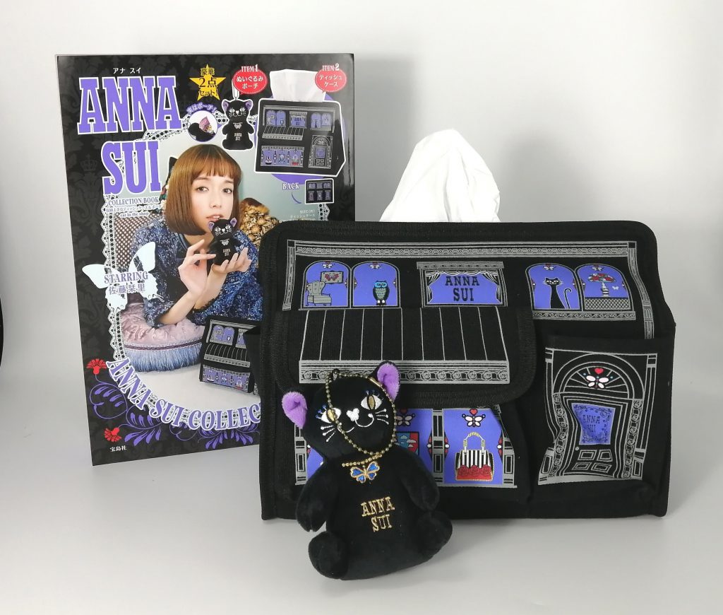 フラゲレビュー Anna Sui アナスイ Collection Book 収納上手なティッシュケース ポーチ Cat In The Shop 付録ライフ