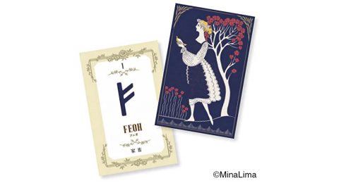 【次号予告】MOE（モエ）2022年1月号《特別付録》ミナリマポストカード3枚セット&鏡リュウジ×ミナリマ ルーン・カード