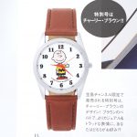 【次号予告】otona MUSE（オトナミューズ）2022年3月号特別号《特別付録》JOURNAL STANDARD（ジャーナルスタンダード）チャーリー・ブラウンのヴィンテージ調腕時計