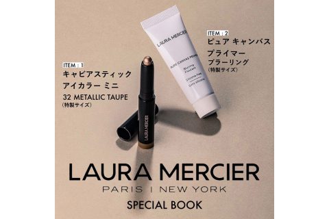 【新刊情報】LAURA MERCIER（ローラ メルシエ） SPECIAL BOOK