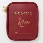 【新刊情報】ニューレトロ by HIGHTIDE おどうぐばこ型マルチポーチBOOK