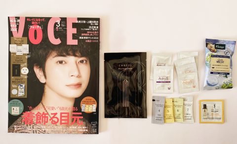 【開封レビュー】VOCE（ヴォーチェ）2022年3月号《特別付録》冬のうるうるセット＆アドライズ大人の乾燥肌対策3種セット