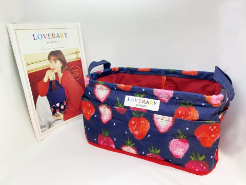 【開封レビュー】LOVERARY BY FEILER（ラブラリー バイ フェイラー）Special Book-Limited Package-　収納ボックス