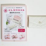 【開封レビュー】CLATHAS（クレイサス）長財布BOOK