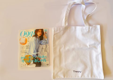 【開封レビュー】Oggi（オッジ）2022年5月号《特別付録》theory（セオリー）シンプルBIGトート