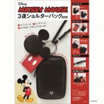 【新刊情報】Disney MICKEY MOUSE（ディズニー ミッキーマウス）3連ショルダーバッグBOOK