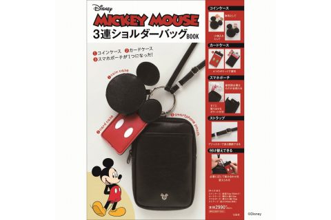 【新刊情報】Disney MICKEY MOUSE（ディズニー ミッキーマウス）3連ショルダーバッグBOOK