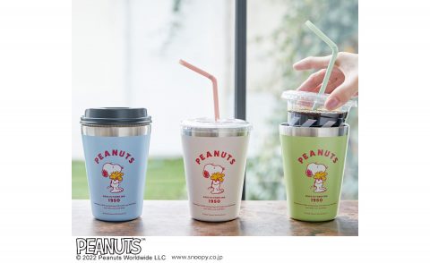 【新刊情報】SNOOPY（スヌーピー）CUP COFFEE TUMBLER BOOK（berry/plum/pistachio）