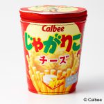 【新刊情報】Calbee（カルビー） じゃがりこ ポーチ BOOK チーズver.